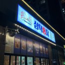 송정2길 37 이미지