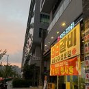 찐한우갈비 | 하남미사고기집 찾는다면 미사한우맛집 미사 99갈비 돼지갈비와 살치살 찐 후기