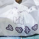 노랑통닭입암점
