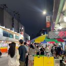 원조신당동떡볶이 이미지
