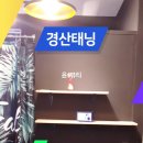윤s뷰티 이미지