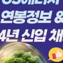 나이스태광 이미지
