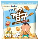 짱구스낵 - 경주시 황성로 11 | 짱구스낵
