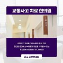 리본한의원 이미지