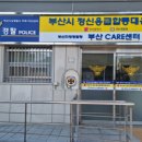 주례1치안센터 이미지