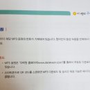 [최신개정] 신공략 중국어 1 (1) 이미지