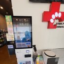 패밀리 동물병원 이미지