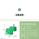 신영SY 이미지