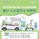 경수소충전소 네이버블로그