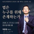 속초교육문화관 엔디엔뉴스