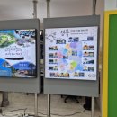 경상북도관광홍보관 이미지