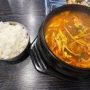 제주 곱딱