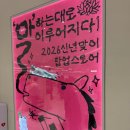 용산 아이파크몰 불교 팝업 1월 7일 마감! 해탈컴퍼니 굿즈 실물 후기