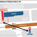 용산-현장-30 이미지