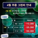 베이사이드골프클럽 이미지