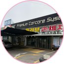 문화세차장 | 일산 손세차 올리브세차장 후기 출근 전 빠르게 가능한 식사동세차 추천