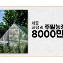 상향농장 이미지