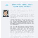 인제대학교 사회복지대학원 | [인제대학교 2026학년도 사회복지대학원 야간석사과정(4학기제) 신입생 모집요강 / 출처: 인제대학교...