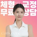 코너원필라테스