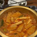 구암동121 | 대구 북구 칠곡 &#39;양곱창과 대창 맛집 [대호양곱창]&#39; 솔직후기