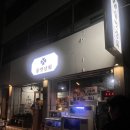 유동상회 이미지