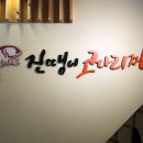 청어진진땡이코다리 이미지