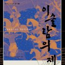 아시아몽골리아) 이미지