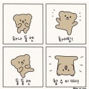 이 휴대용 선풍기 괜찮을까요? 이미지