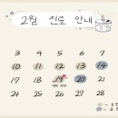 식사위여성의원 이미지