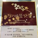 경기도 성남시 능골한우가, 연락처, 위치, 후기