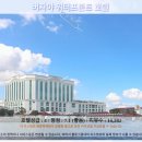 조호바루 여행, 버자야 워터프론트 호텔 추천: 럭셔리 휴식 후기