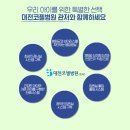 대전코젤병원 이미지