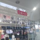 수성연합정형외과의원 네이버블로그