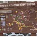 군위풋살장 이미지