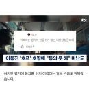 호프 칸 영화제 평론가 평점 체감 ㄷㄷ 이미지