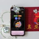 뽑기아트샵 이미지