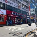 황토감자탕 | 황토감자탕 강남직영점 혼밥! 내돈내산 후기