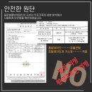 대진종합환경 이미지