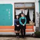 느리게 스테이 이미지