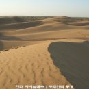 낙타게스트하우스 민박 이미지