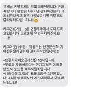 24시편의점여수 이미지
