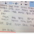 수학 공부는 종이책과 연필로 하는 것이 최선일까요? 이미지