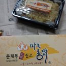 원조마늘통닭집 이미지