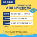 특허법인신세기 네이버블로그