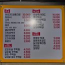 [안양 인덕원역] 국물 닭발 전문점｜청춘국물닭발｜닭발 맛집 | 솔직 후기