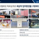 아이에스비즈타워 앞 이미지