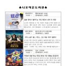노아의작은도서관 이미지