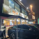 형제숯불갈비 | 놀이방, 단체모임 가능한 의정부 돼지갈비 [형제참숯불갈비]