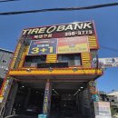 노원로 | [대구 노원로] 타이어뱅크 북대구점 🚗🚐🚌