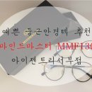 아이젠트리 서부점 이미지